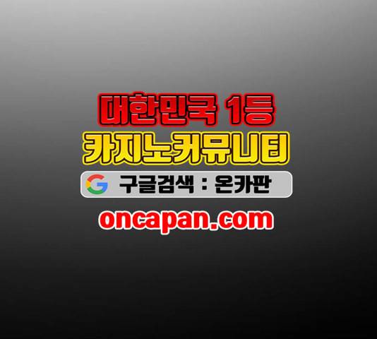내일 180화 바람꽃 1 12