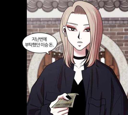 내일 180화 바람꽃 1 15