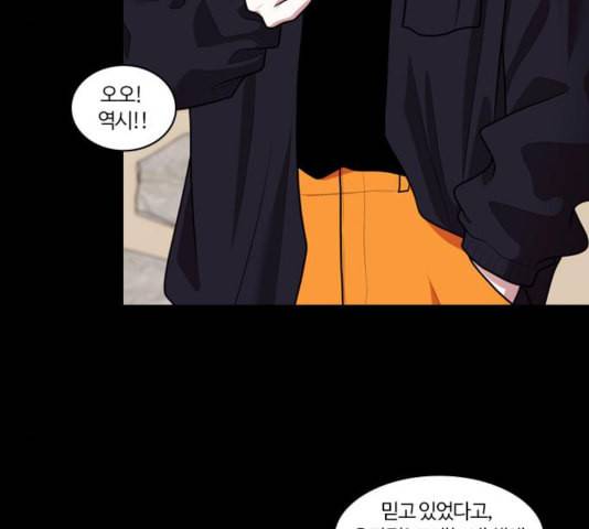 내일 180화 바람꽃 1 16