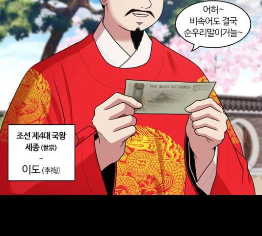 내일 180화 바람꽃 1 20