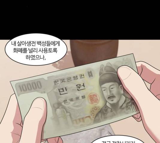 내일 180화 바람꽃 1 21