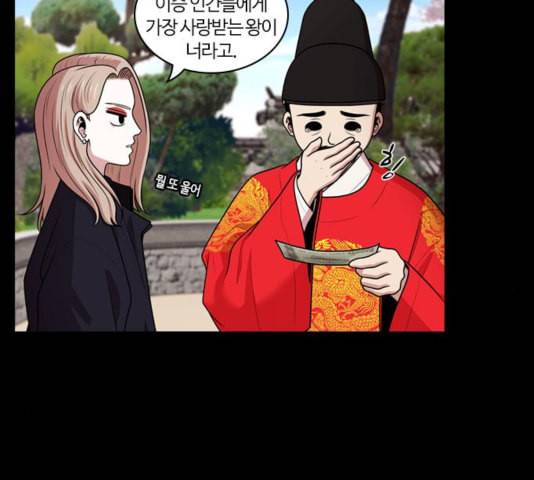 내일 180화 바람꽃 1 23