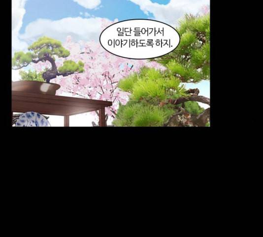 내일 180화 바람꽃 1 27