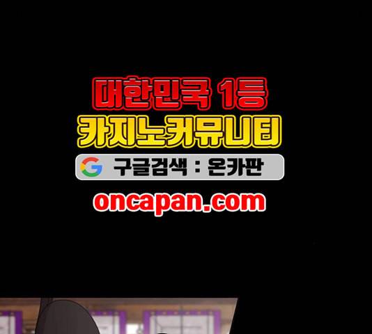내일 180화 바람꽃 1 28