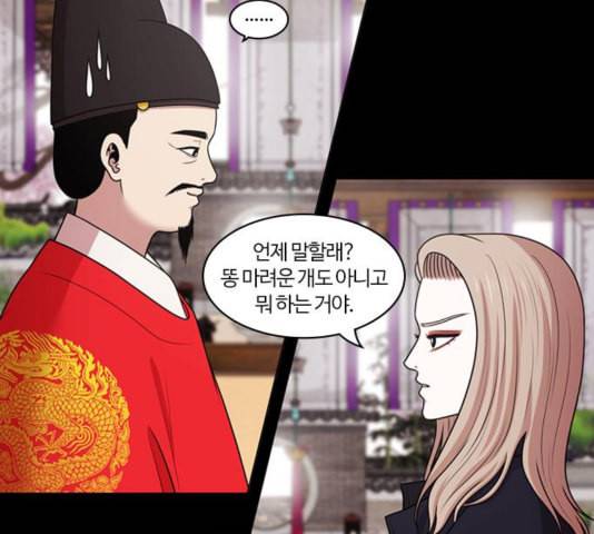 내일 180화 바람꽃 1 29