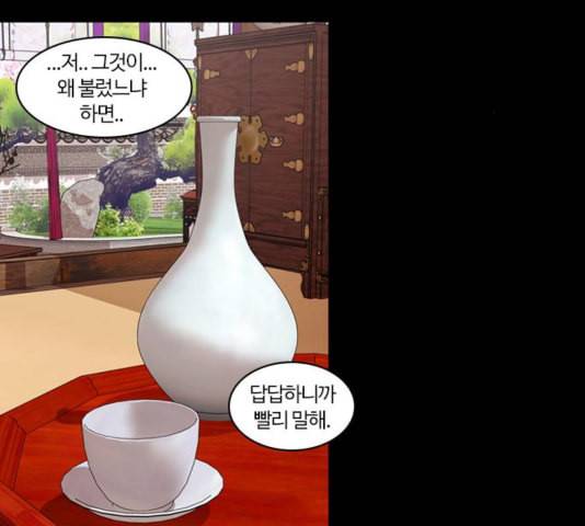 내일 180화 바람꽃 1 33