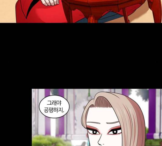 내일 180화 바람꽃 1 43