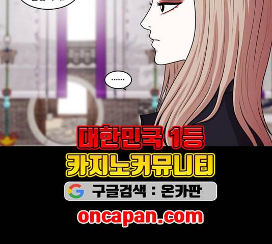 내일 180화 바람꽃 1 53