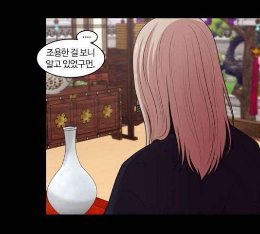 내일 180화 바람꽃 1 55