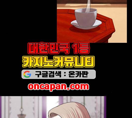 내일 180화 바람꽃 1 67