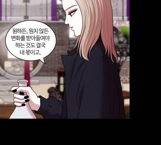 내일 180화 바람꽃 1 68