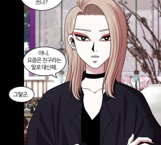 내일 180화 바람꽃 1 82