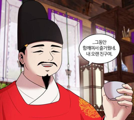 내일 180화 바람꽃 1 84