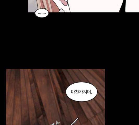 내일 180화 바람꽃 1 86