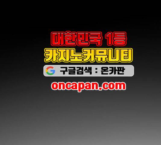 내일 180화 바람꽃 1 88