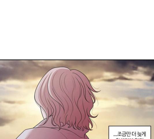 내일 180화 바람꽃 1 91