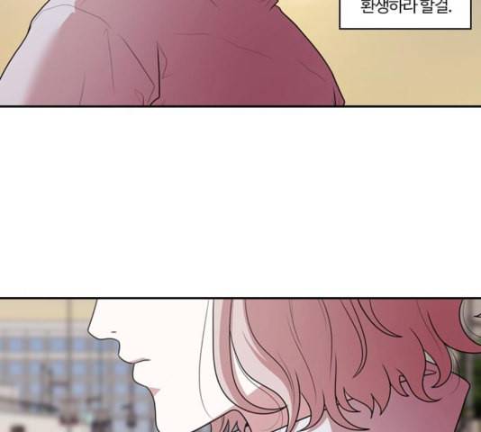 내일 180화 바람꽃 1 92