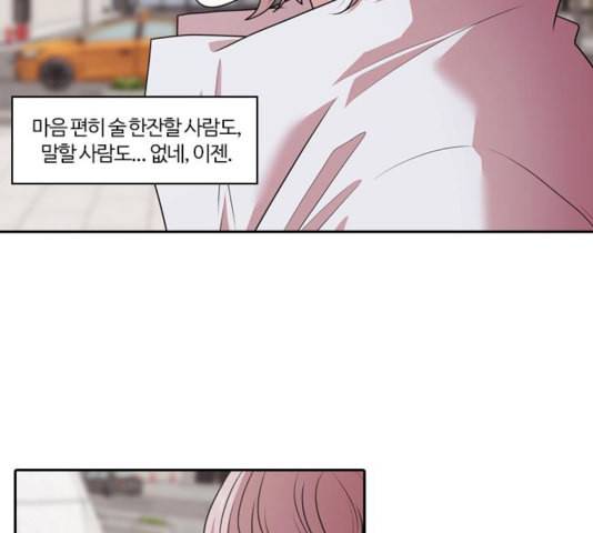 내일 180화 바람꽃 1 93