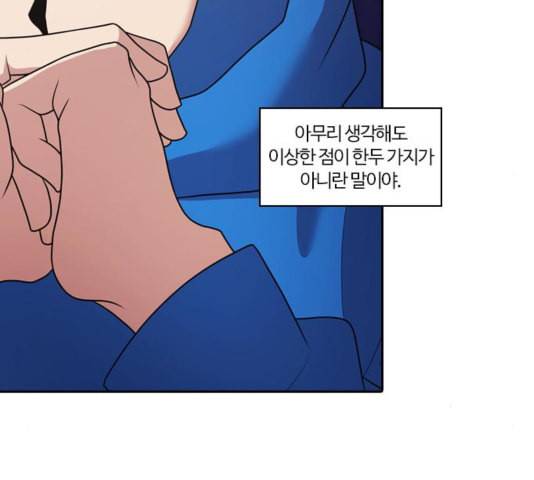 내일 180화 바람꽃 1 103