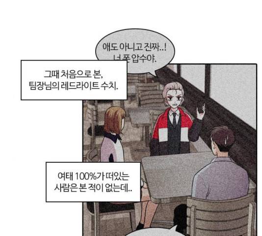내일 180화 바람꽃 1 104