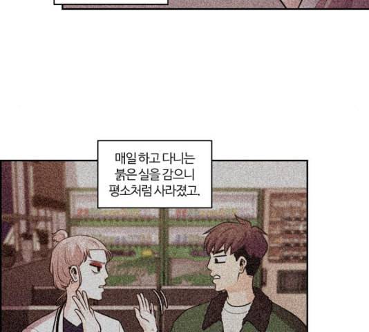 내일 180화 바람꽃 1 108