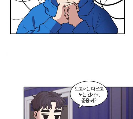 내일 180화 바람꽃 1 111