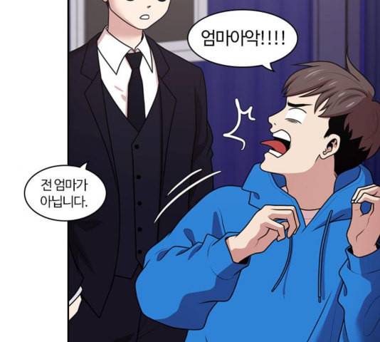 내일 180화 바람꽃 1 112