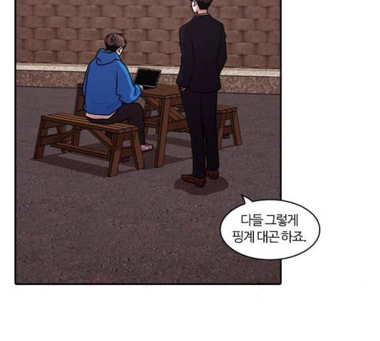 내일 180화 바람꽃 1 114