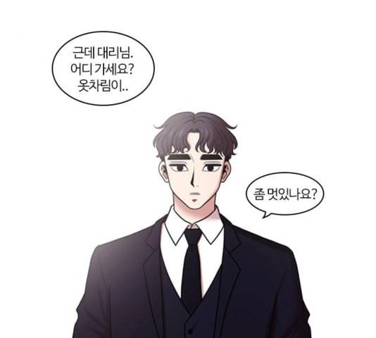 내일 180화 바람꽃 1 115