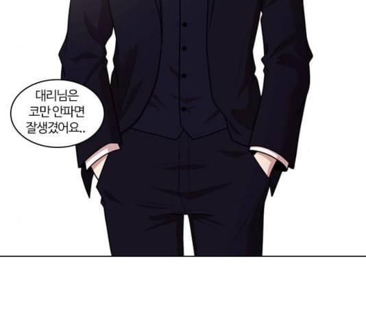 내일 180화 바람꽃 1 116