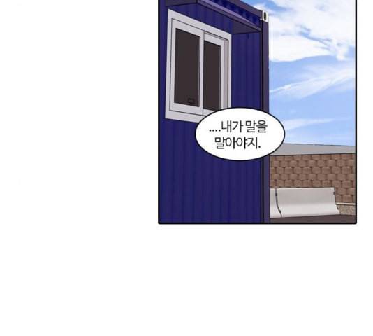 내일 180화 바람꽃 1 119