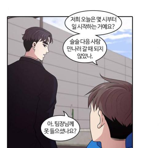 내일 180화 바람꽃 1 120