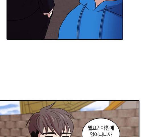 내일 180화 바람꽃 1 121