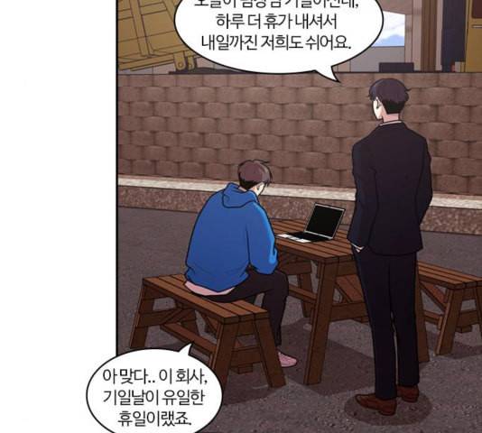 내일 180화 바람꽃 1 123