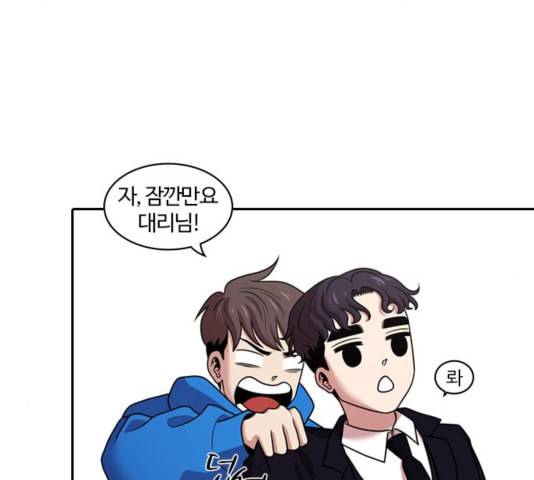 내일 180화 바람꽃 1 126