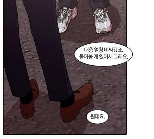 내일 180화 바람꽃 1 128
