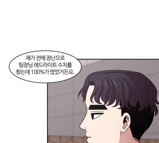 내일 180화 바람꽃 1 129