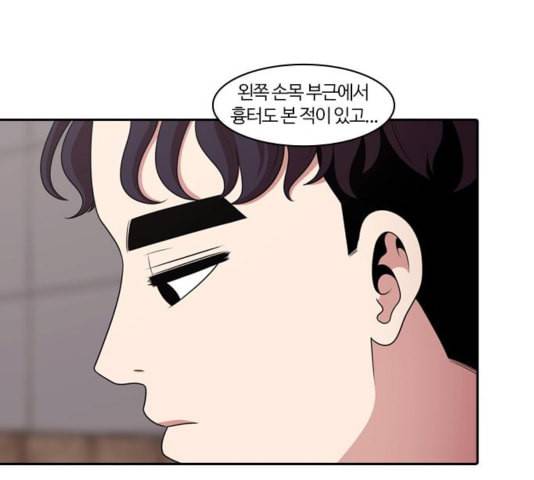 내일 180화 바람꽃 1 131