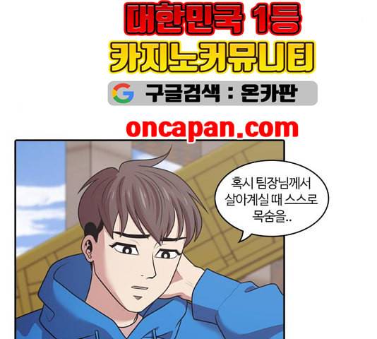 내일 180화 바람꽃 1 132