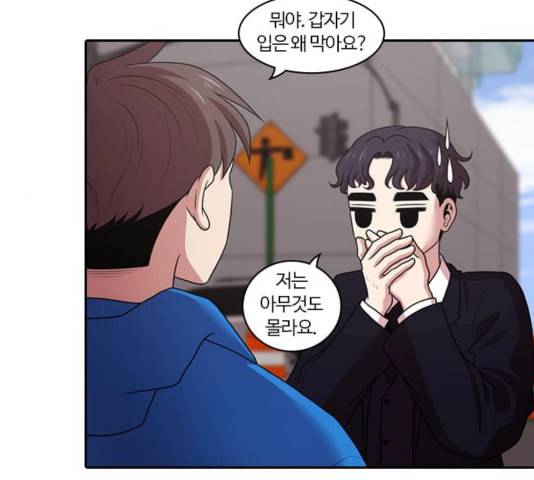 내일 180화 바람꽃 1 134