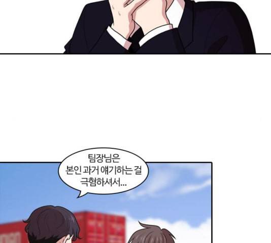 내일 180화 바람꽃 1 136