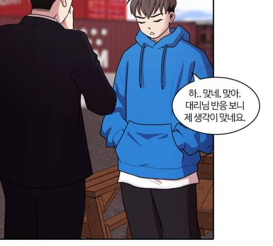 내일 180화 바람꽃 1 137