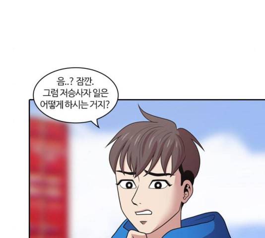 내일 180화 바람꽃 1 138