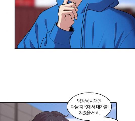 내일 180화 바람꽃 1 139