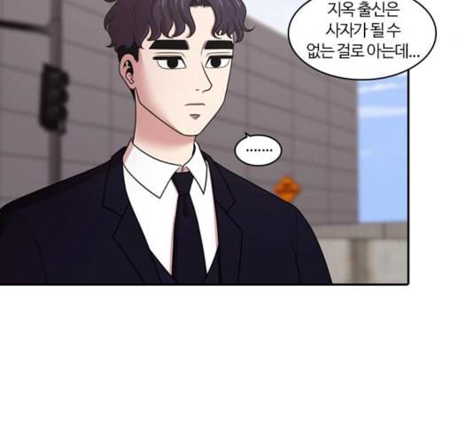 내일 180화 바람꽃 1 140