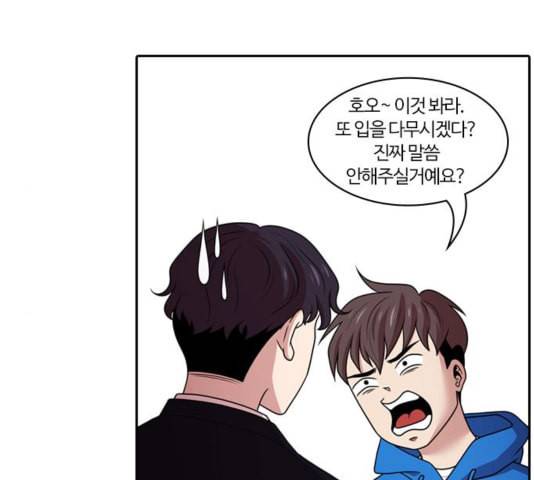 내일 180화 바람꽃 1 141