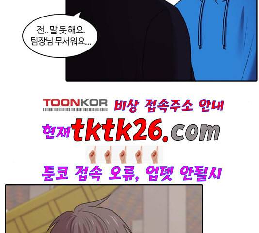 내일 180화 바람꽃 1 142
