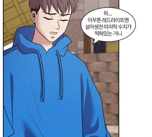 내일 180화 바람꽃 1 143