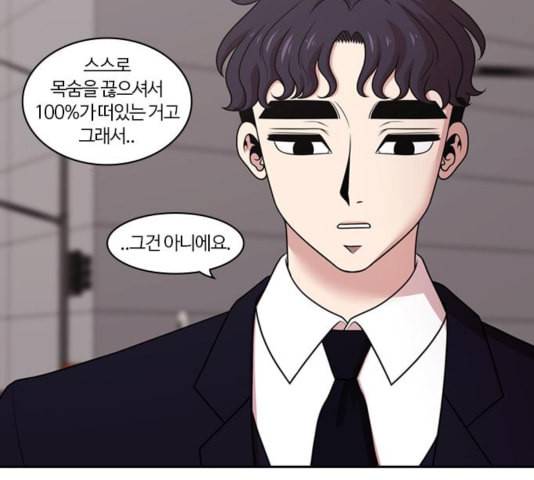 내일 180화 바람꽃 1 145