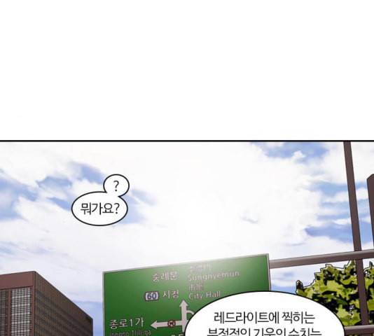 내일 180화 바람꽃 1 146